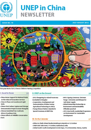 unep_china_august_320.jpg