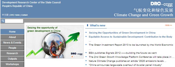 green_china_website_0.jpg