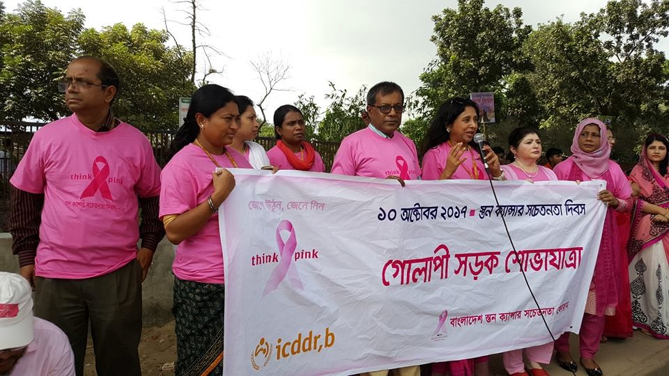 SHARE project at breast cancer day in Dhaka, Bangladesh