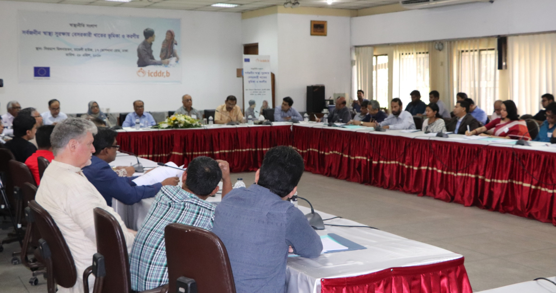 Participants at the policy dialogue for Universal Health Coverage