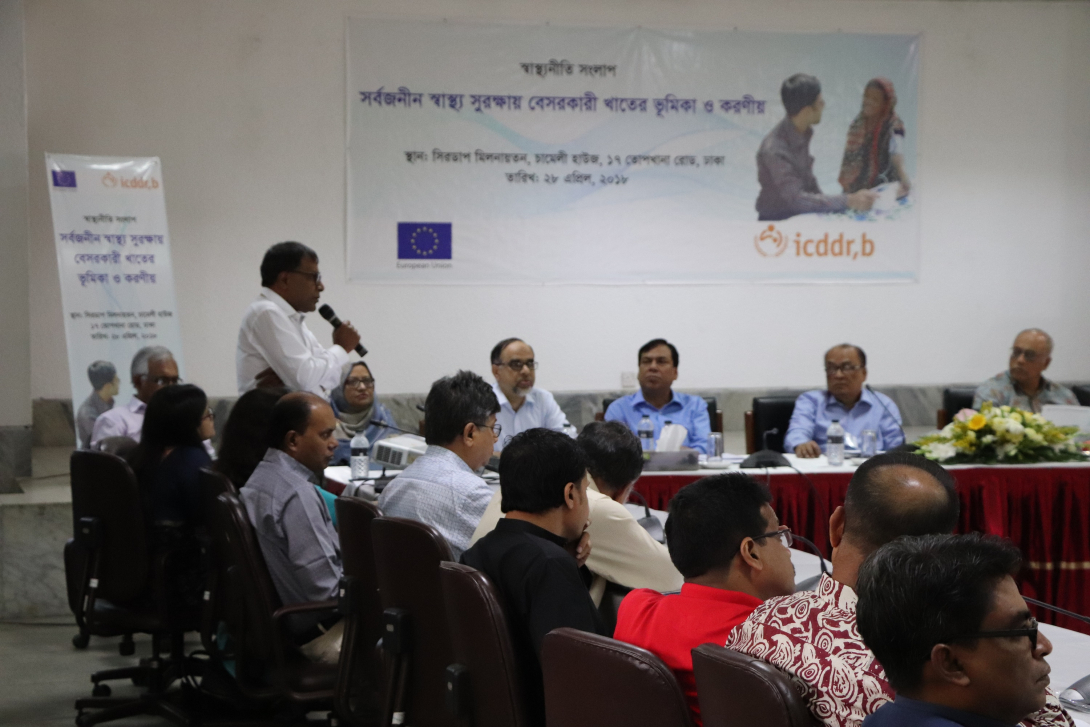 Project leader of SHARE, Dr.Iqbal Anwar, speaking at the policy dialogue