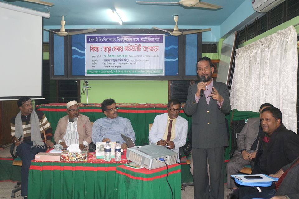 Presenters of the discussion on community participation in Jhenaidah Paurashava