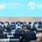 Picture of the audience in 17th Conference for the Parties of the United Nations Convention to Combat Desertification 