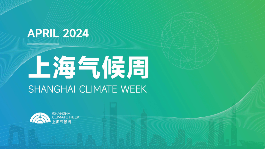 SHANGHAI CLIMATE WEEK